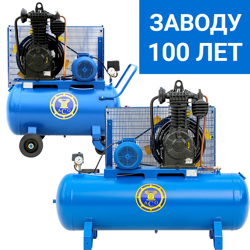 Поршневые компрессоры Бежецкого завода АСО 380 вольт