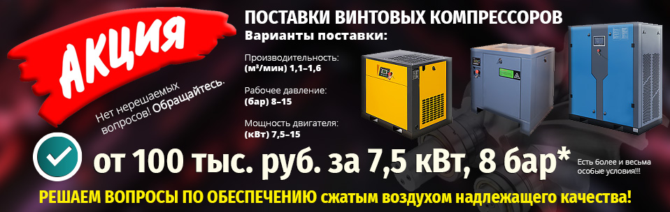 Для конечного потребителя и торгующих организаций. Полное обеспечение расходниками, обслуживание, первый запуск, плановое ТО!