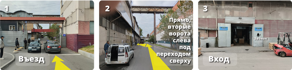 Схема проезда на склад в PNEVMO.RU