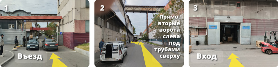 Схема проезда на склад МАГИМЭКС