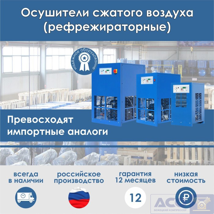 прибор определения содержания масла в сжатом воздухе. производительность осушителя сжатого воздуха de104. качество сжатого воздуха. сепаратор очистки сжатого воздуха вгс 1-06. схема разводки трубопроводов сжатого воздуха.