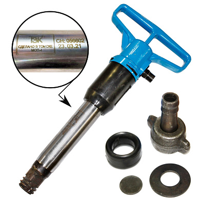 Молоток отбойный МОП-4 (двойная рукоятка)