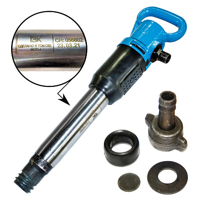 Молоток отбойный МОП-4 (одинарная)