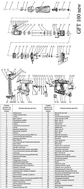GFT100B new-P33-34 Узел Поршня