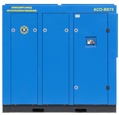 Компрессор винтовой  АСО-ВК75 ESQ (10 бар)