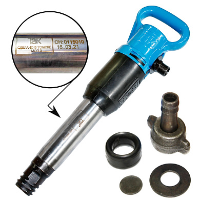 Молоток отбойный МОП-3