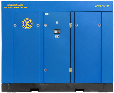 Компрессор винтовой АСО-ВК110 ESQ  (8 бар)
