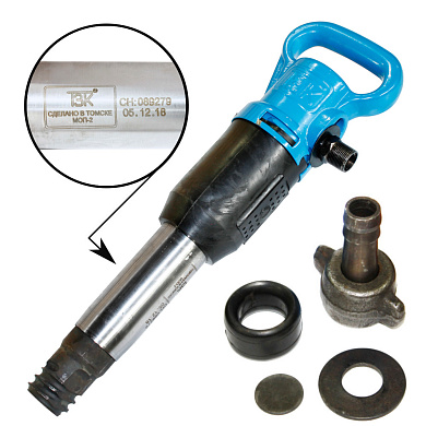 Молоток отбойный МОП-2ПР