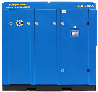 Компрессор винтовой  АСО-ВК55 ESQ (10 бар)