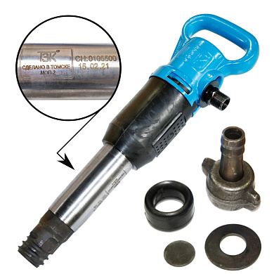 Молоток отбойный МОП-2