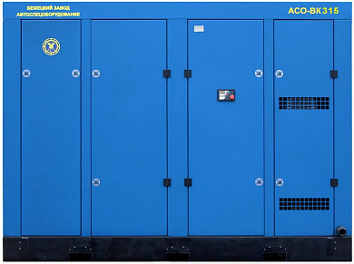 Компрессор винтовой АСО-ВК315/8 ESQ (8 бар)