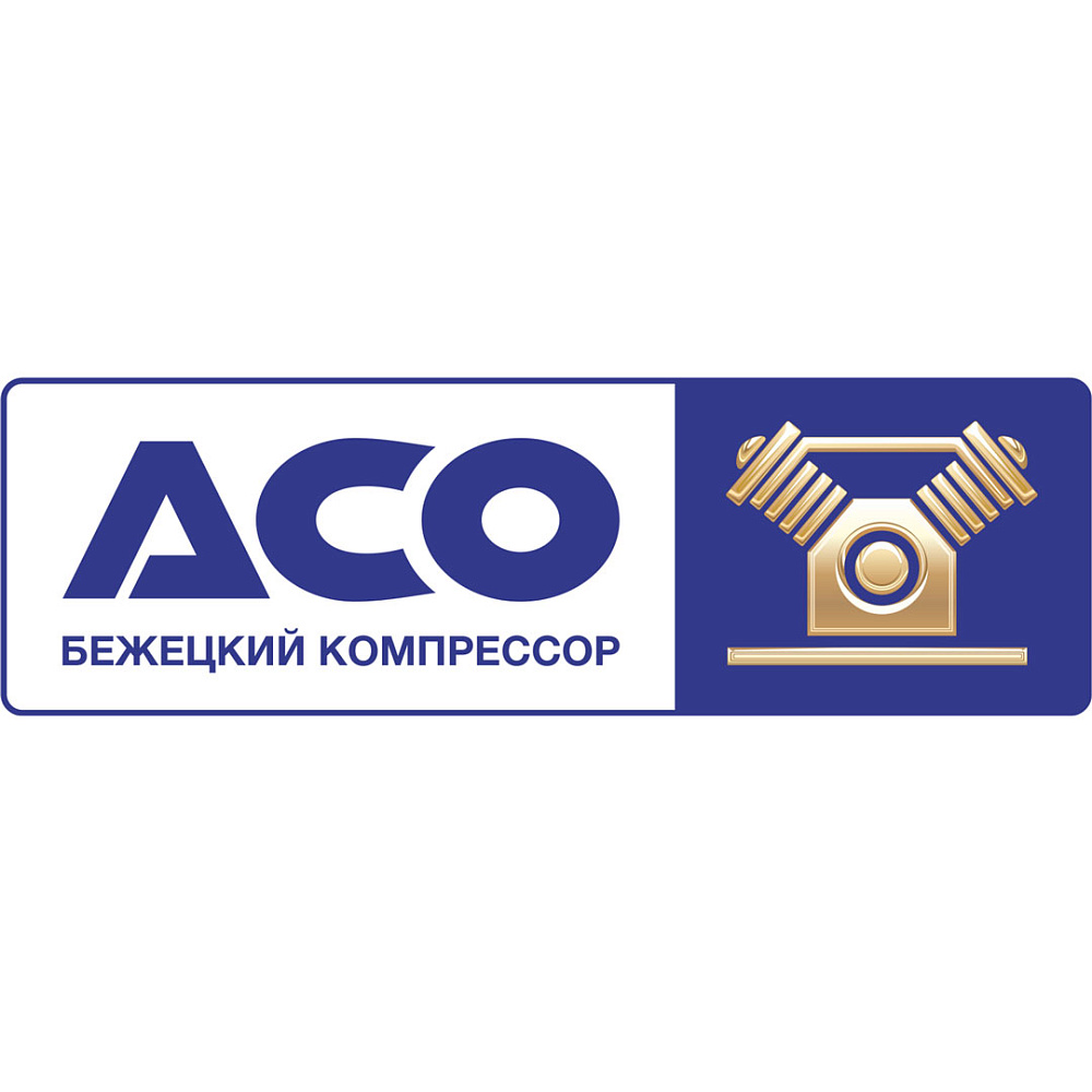 Фильтры и сепараторы для компрессоров Бежецкого завода АСО